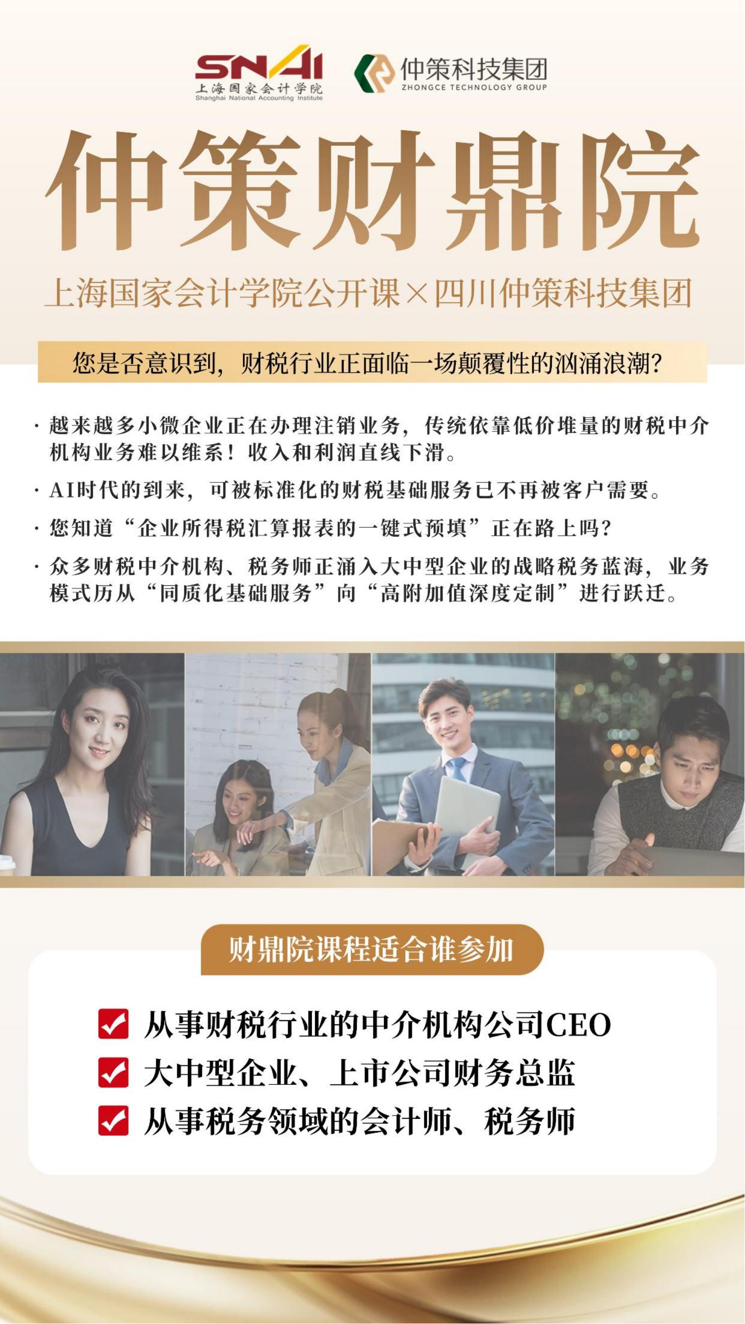 再生资源回收行业税负破解：核定征收政策下的盈利模型设计